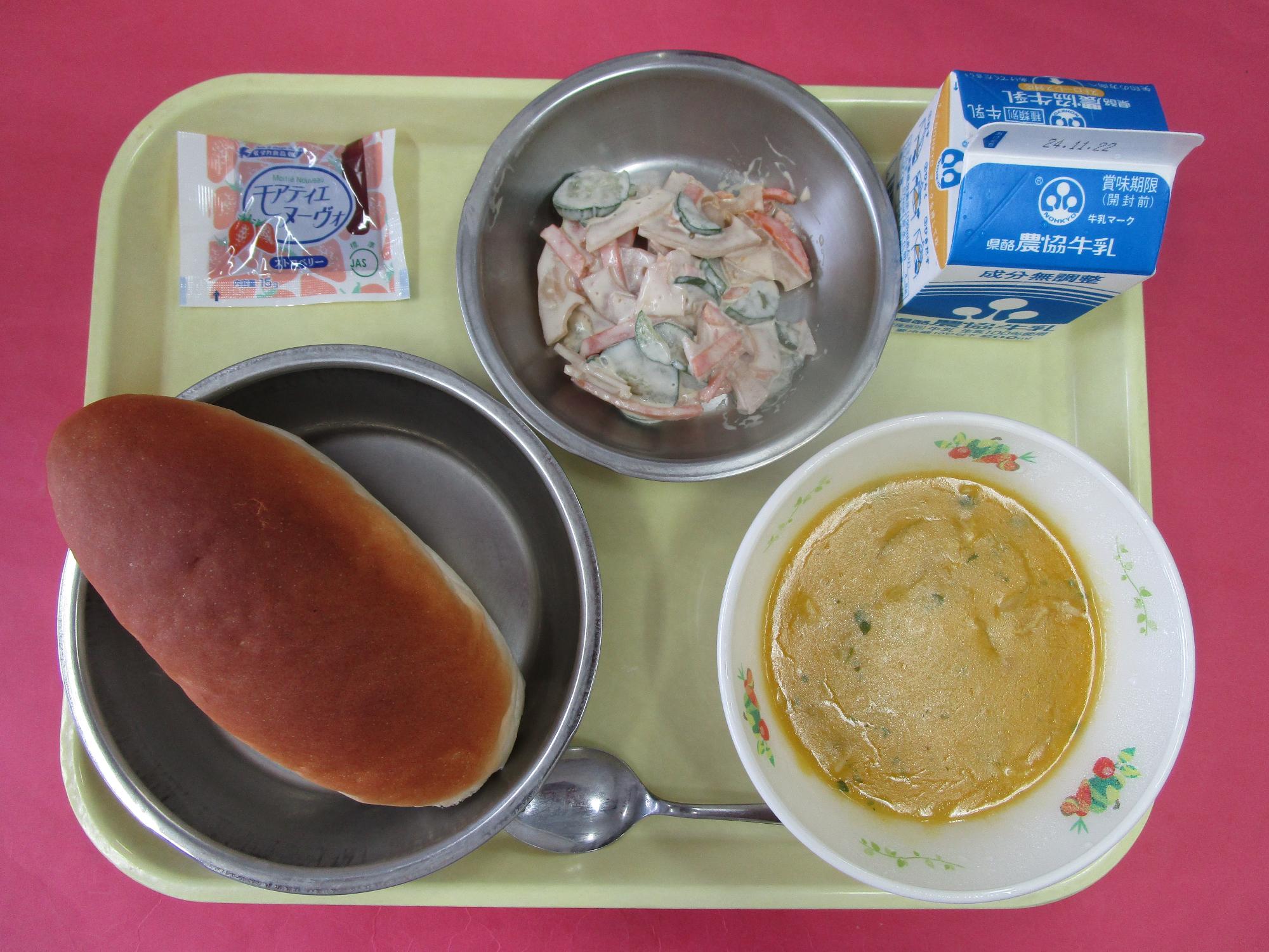 令和6年11月15日の給食画像B