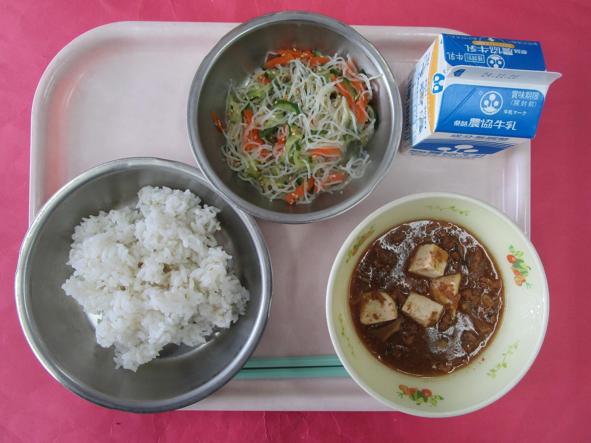 令和6年11月19日の給食画像A