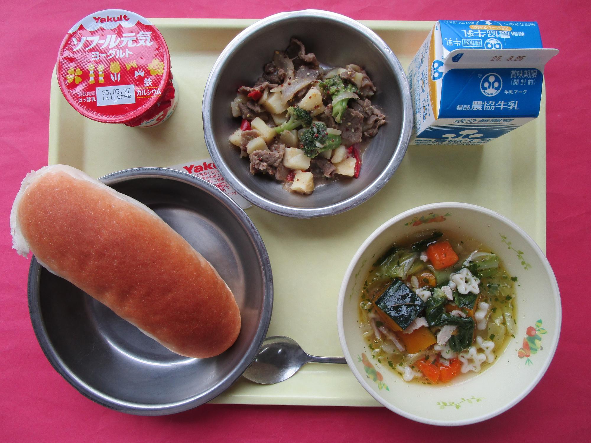 令和7年3月18日の給食画像B