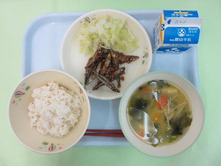 4月9日献立写真