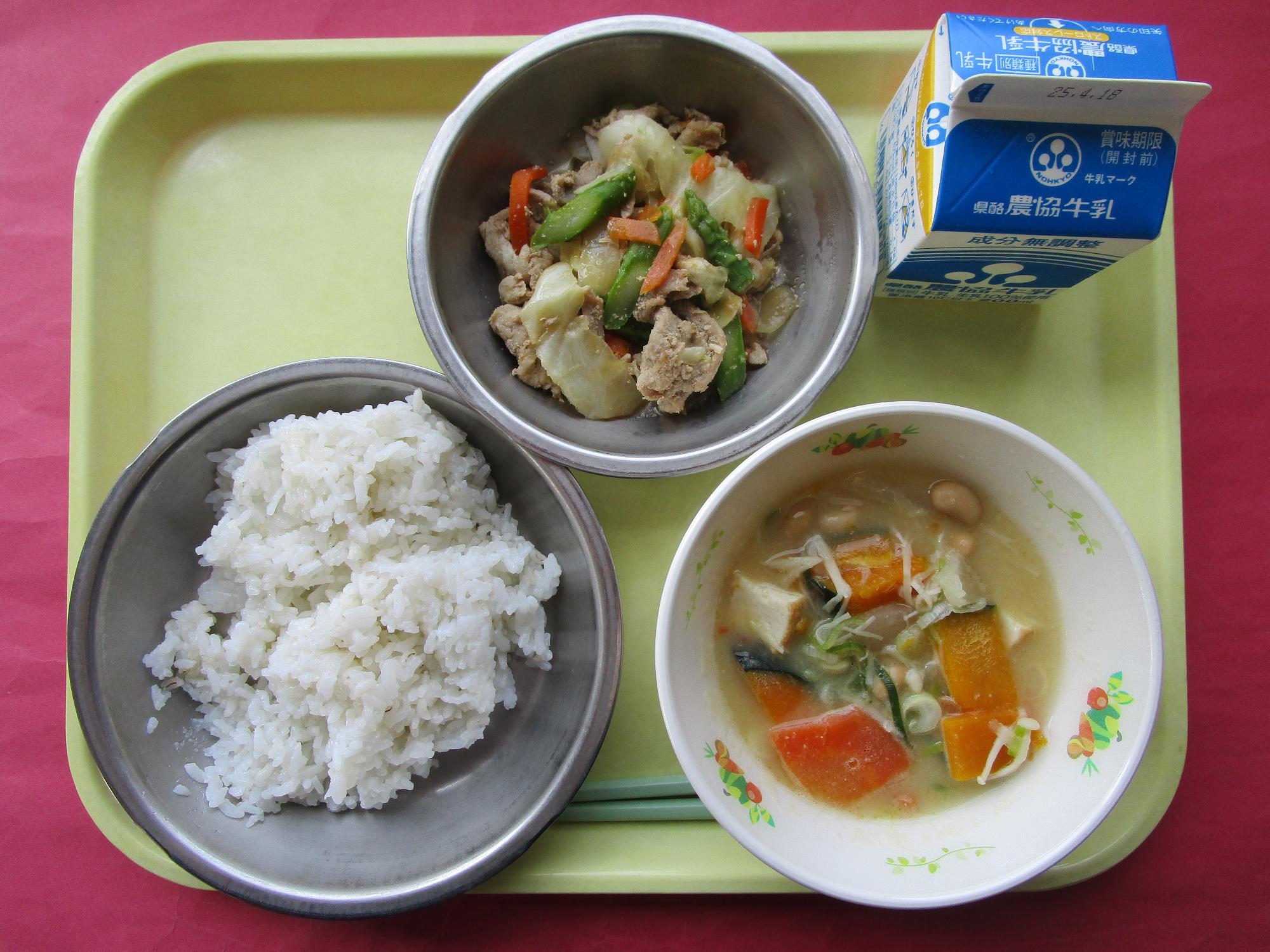 令和7年4月11日の給食画像B
