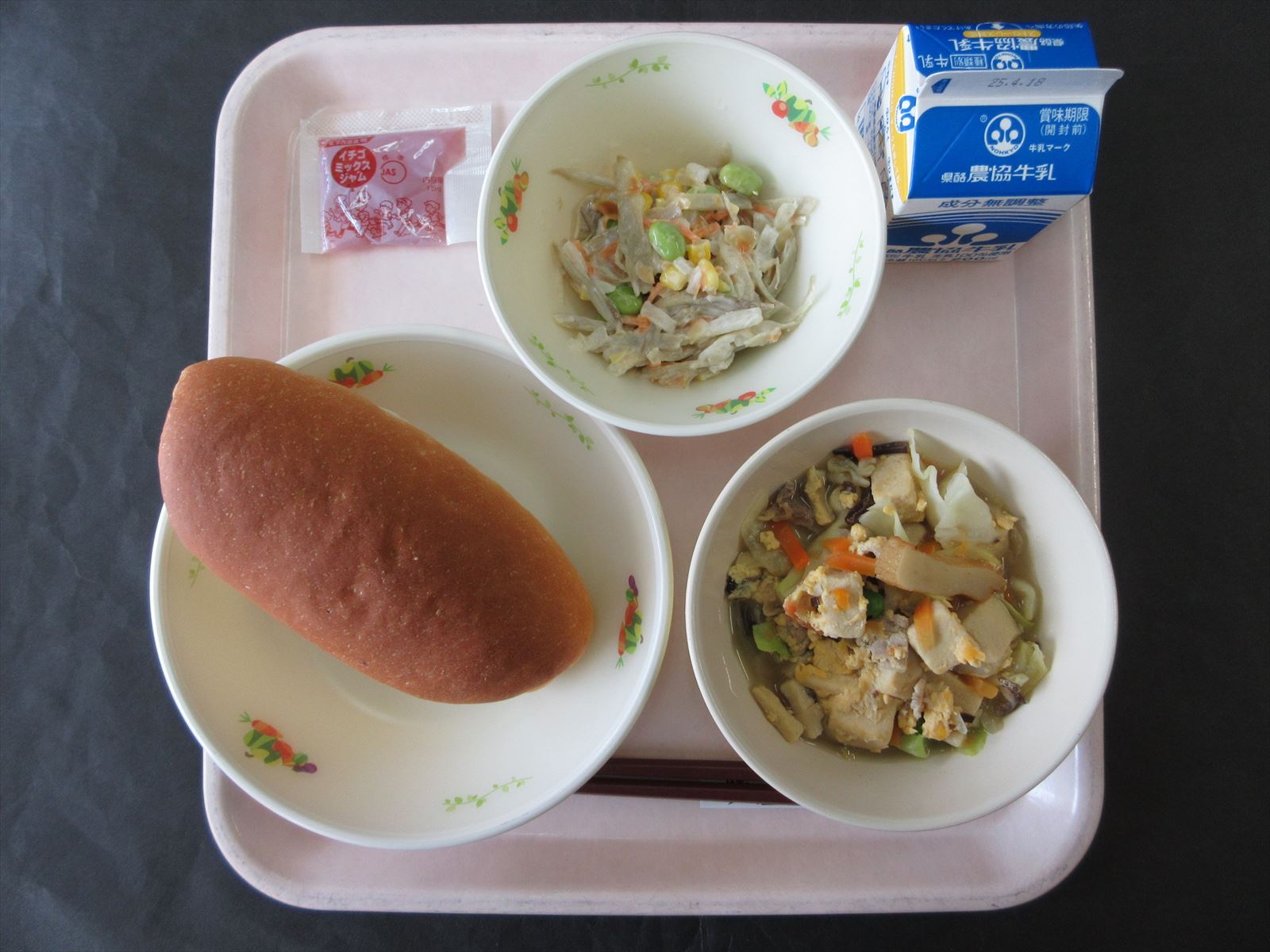 令和7年4月11日金曜日の給食画像