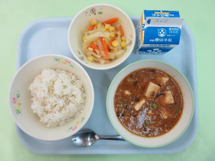 4月17日献立写真