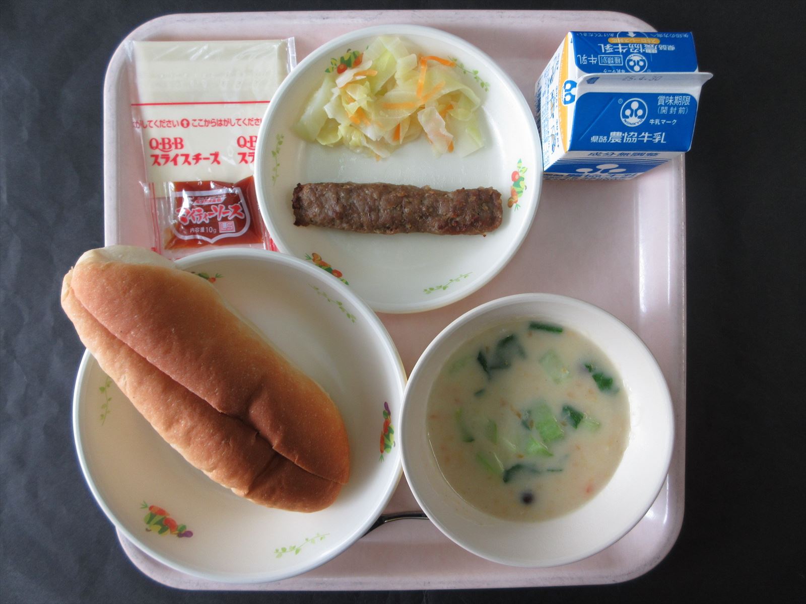 令和7年4月23日水曜日の給食画像