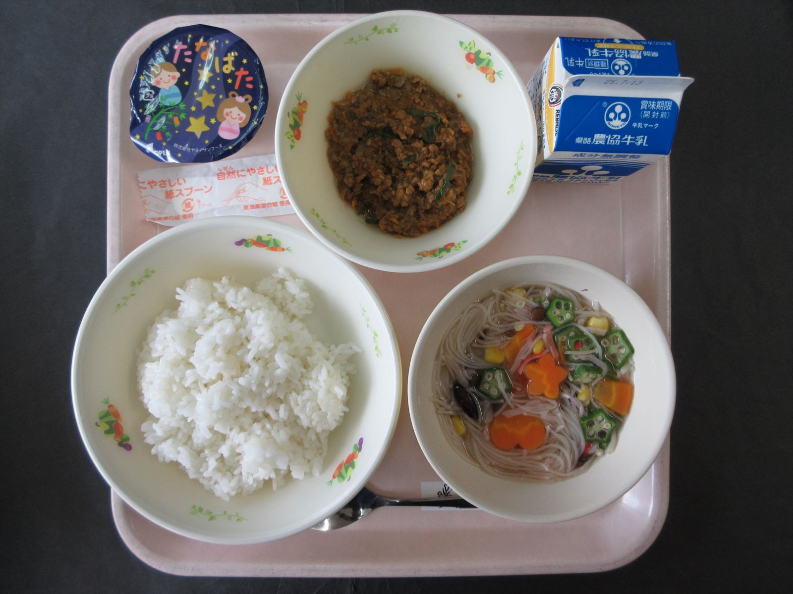 令和7年7月7日月曜日の給食画像