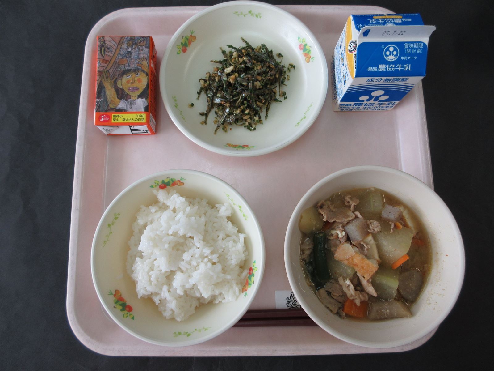 令和7年7月15日火曜日の給食画像