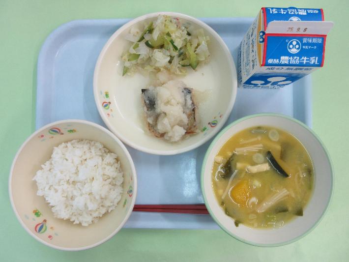 9月2日献立写真