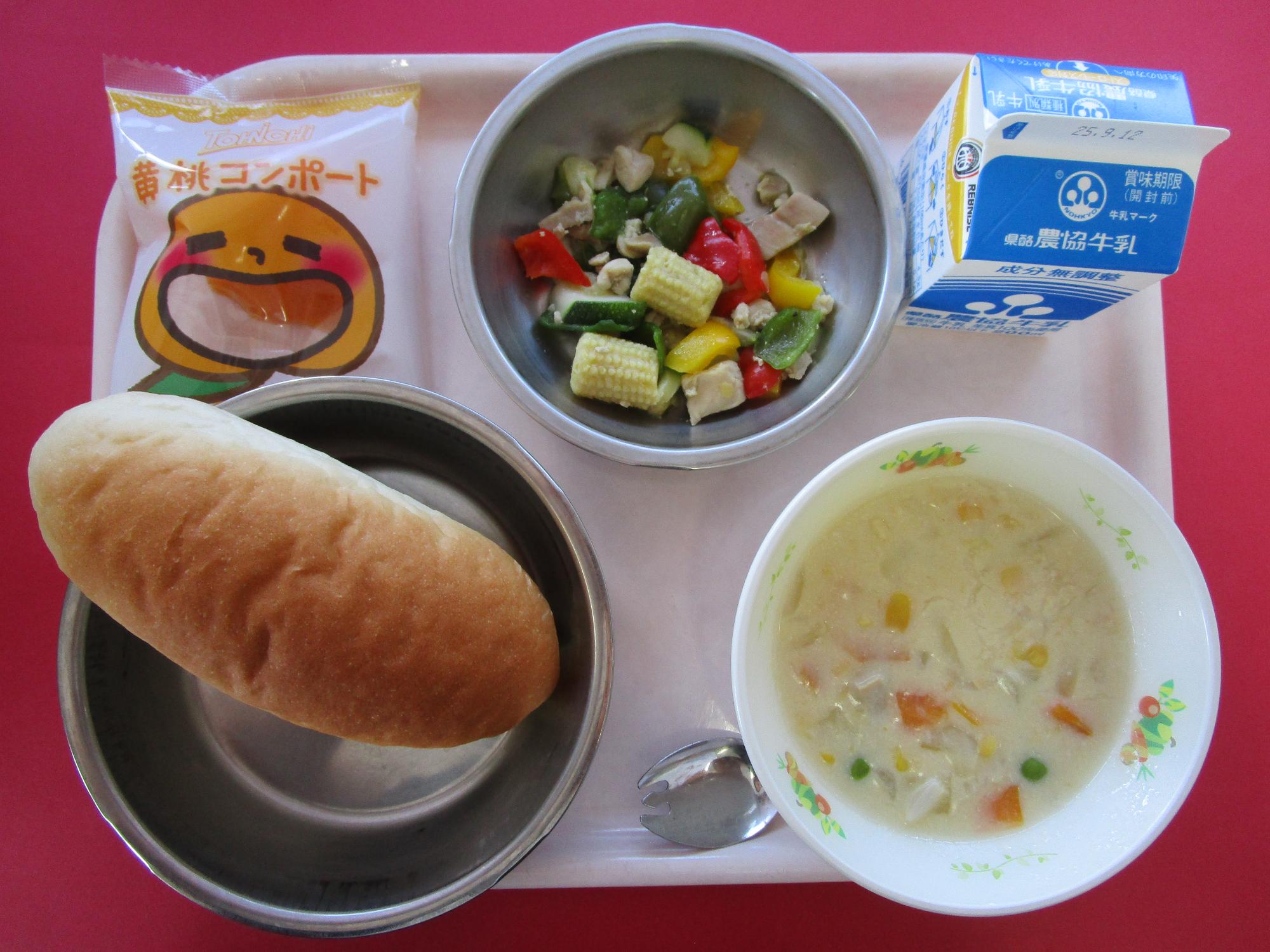 令和7年9月5日の給食画像A