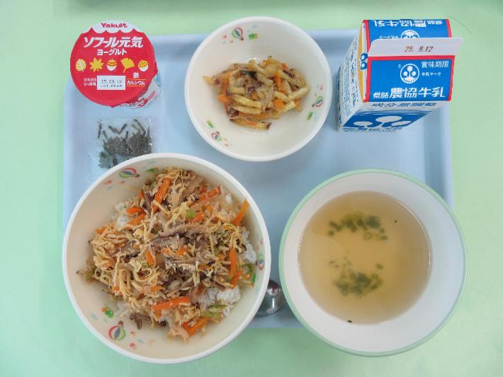 9月8日献立写真