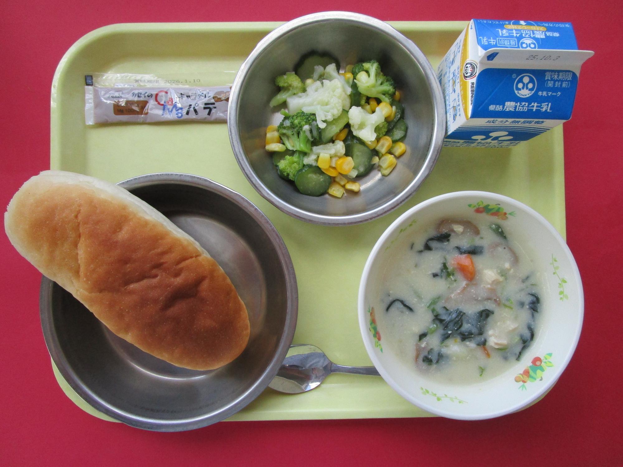 令和7年9月26日の給食画像B