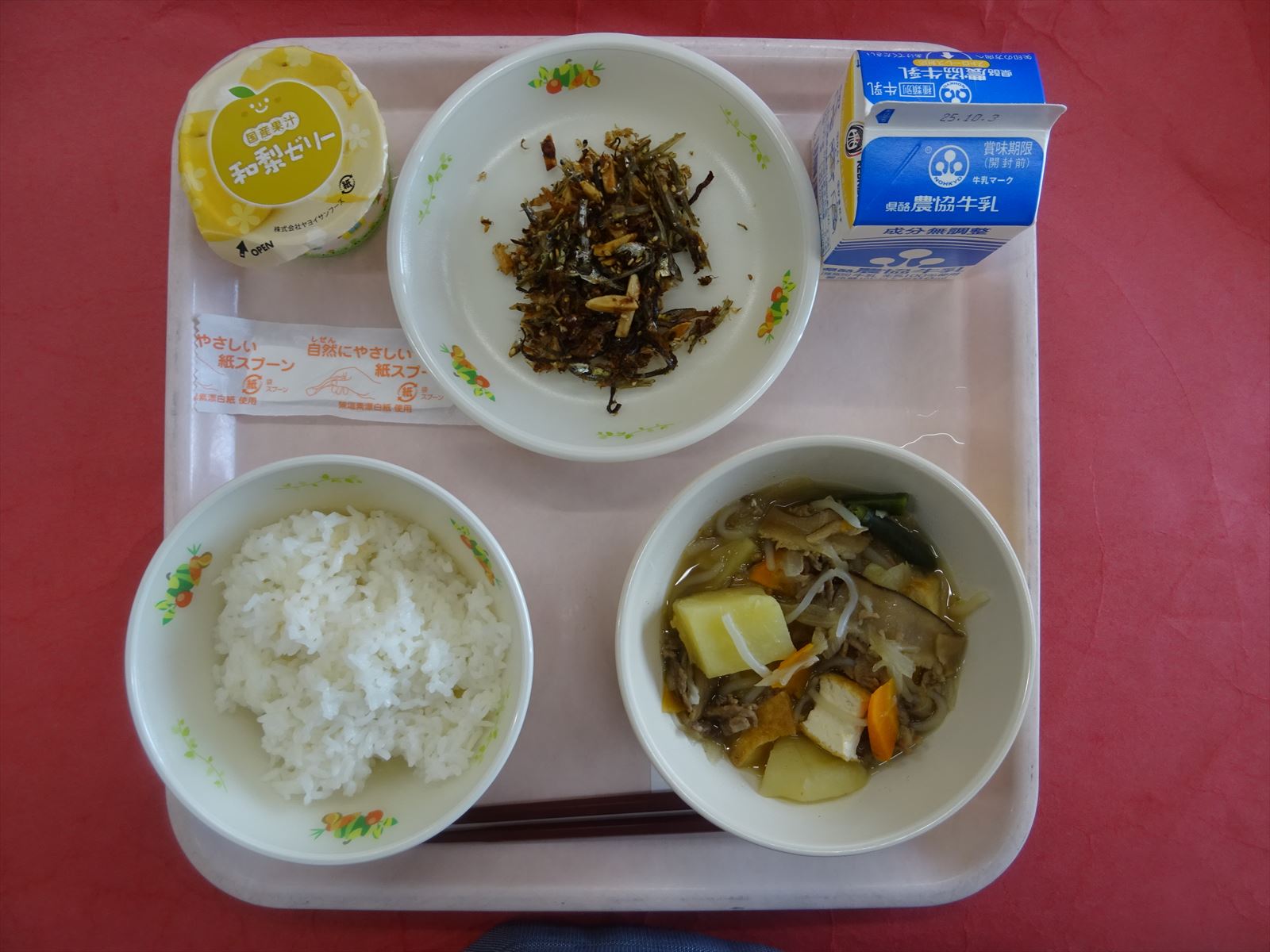 令和7年9月26日金曜日の給食画像