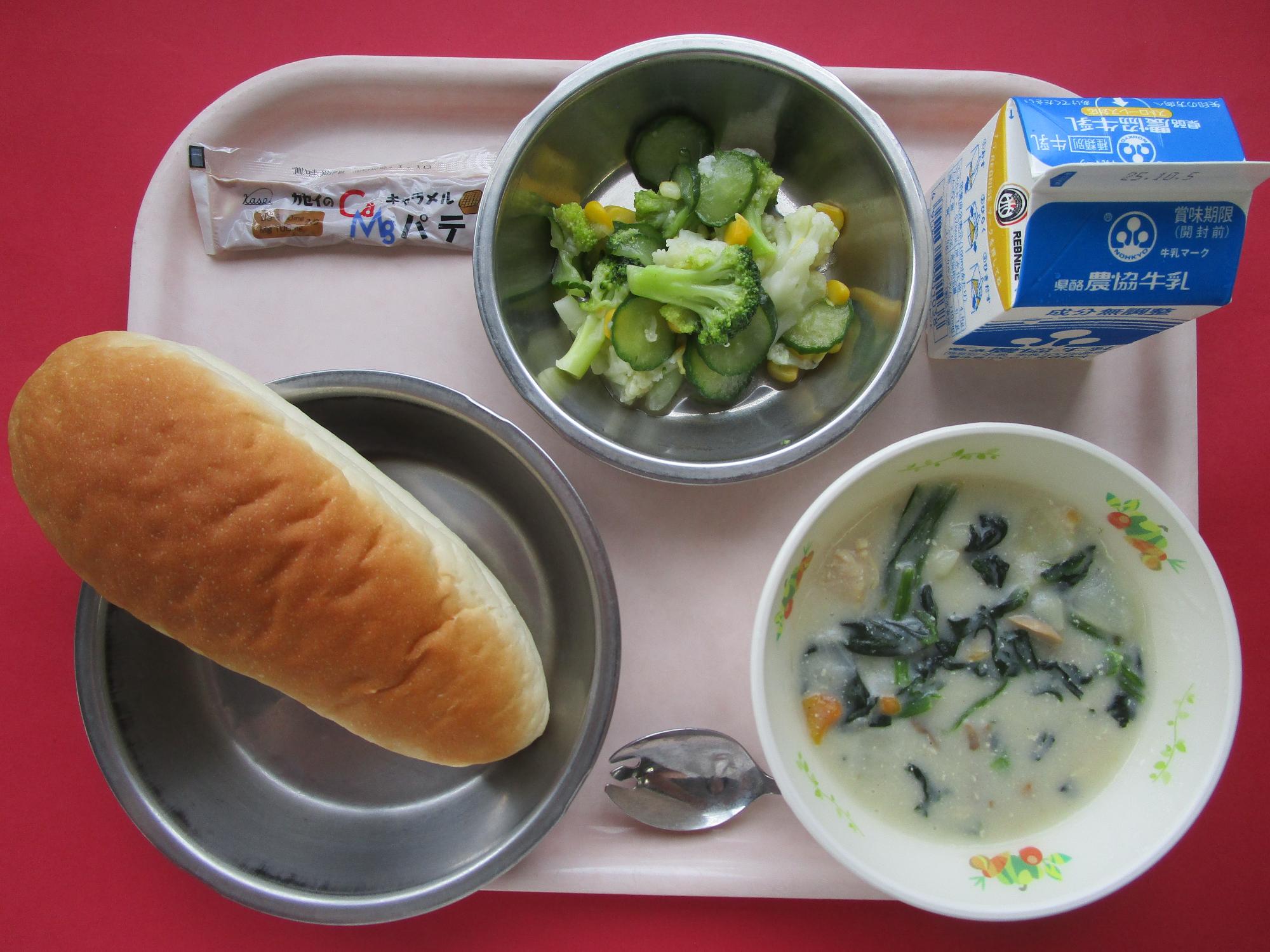 令和7年9月29日の給食画像A