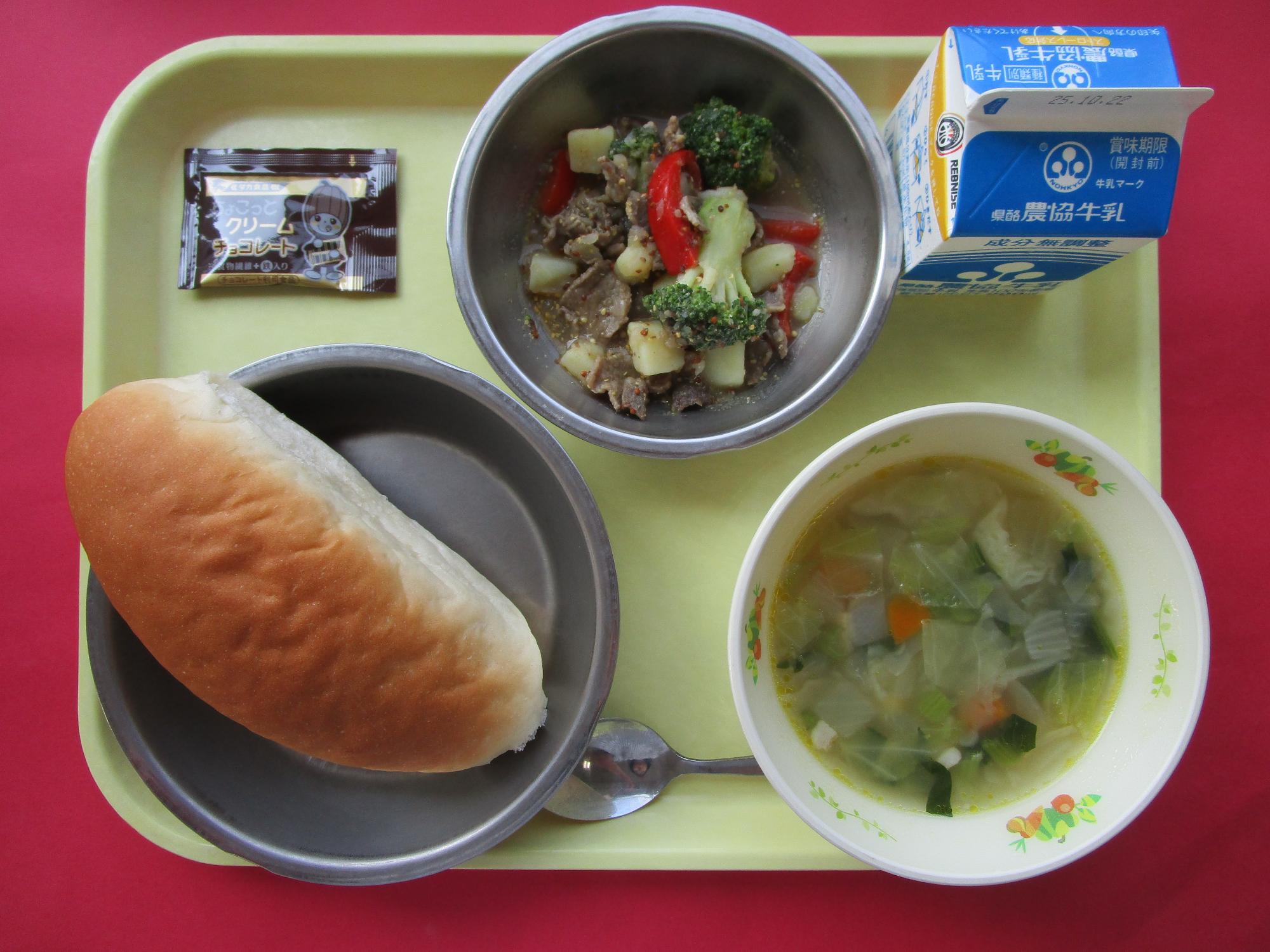 令和7年10月15日の給食画像B