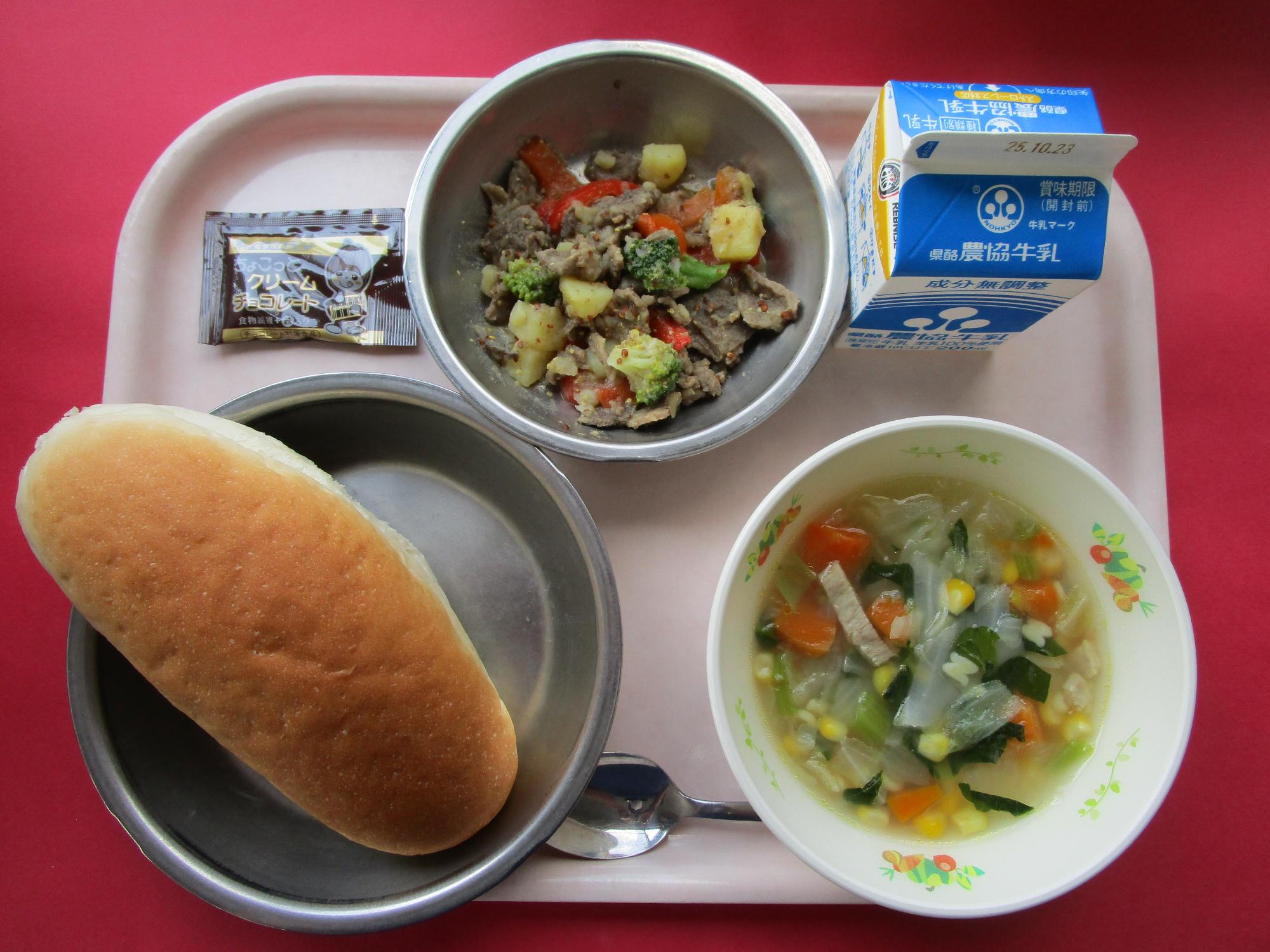 令和7年10月16日の給食画像A