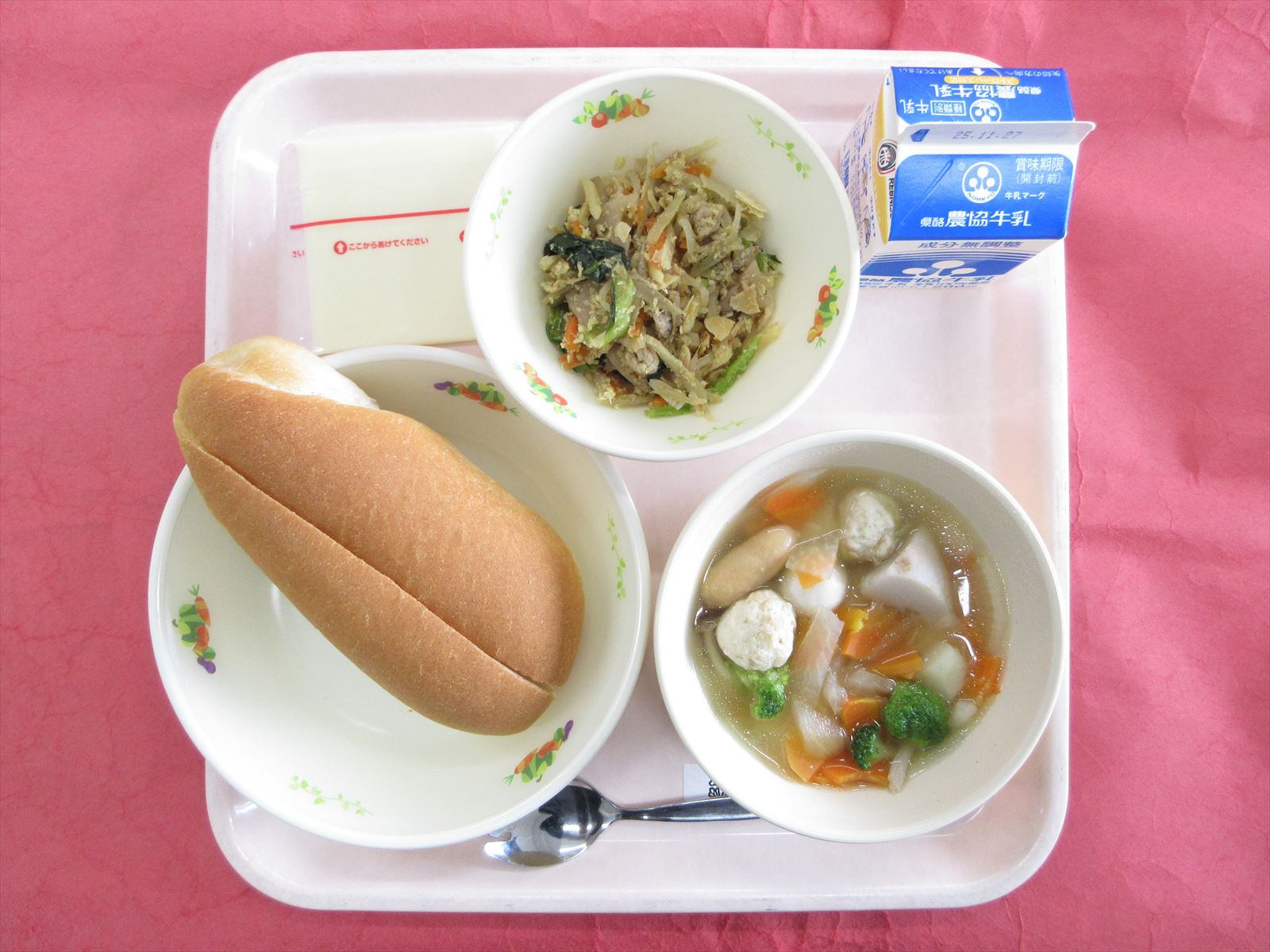 令和7年11月20日木曜日の給食画像