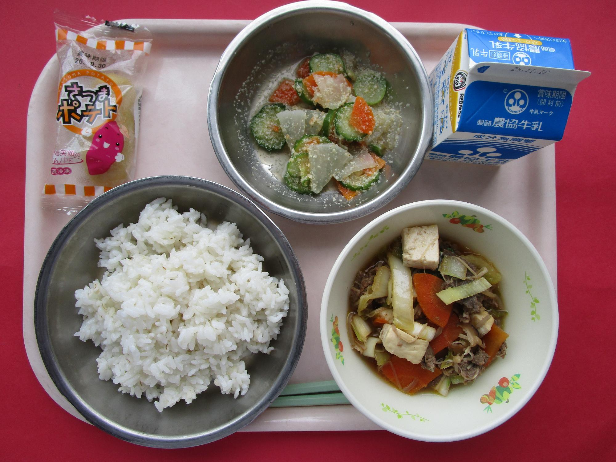 令和7年11月5日の給食画像A