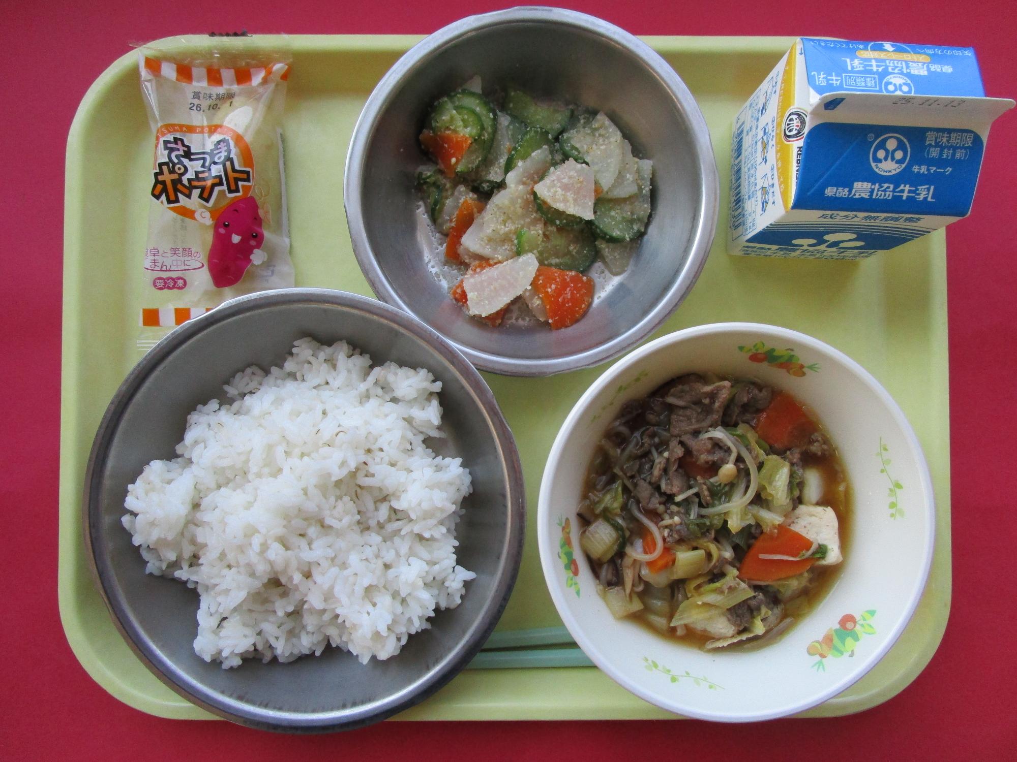 令和7年11月6日の給食画像B