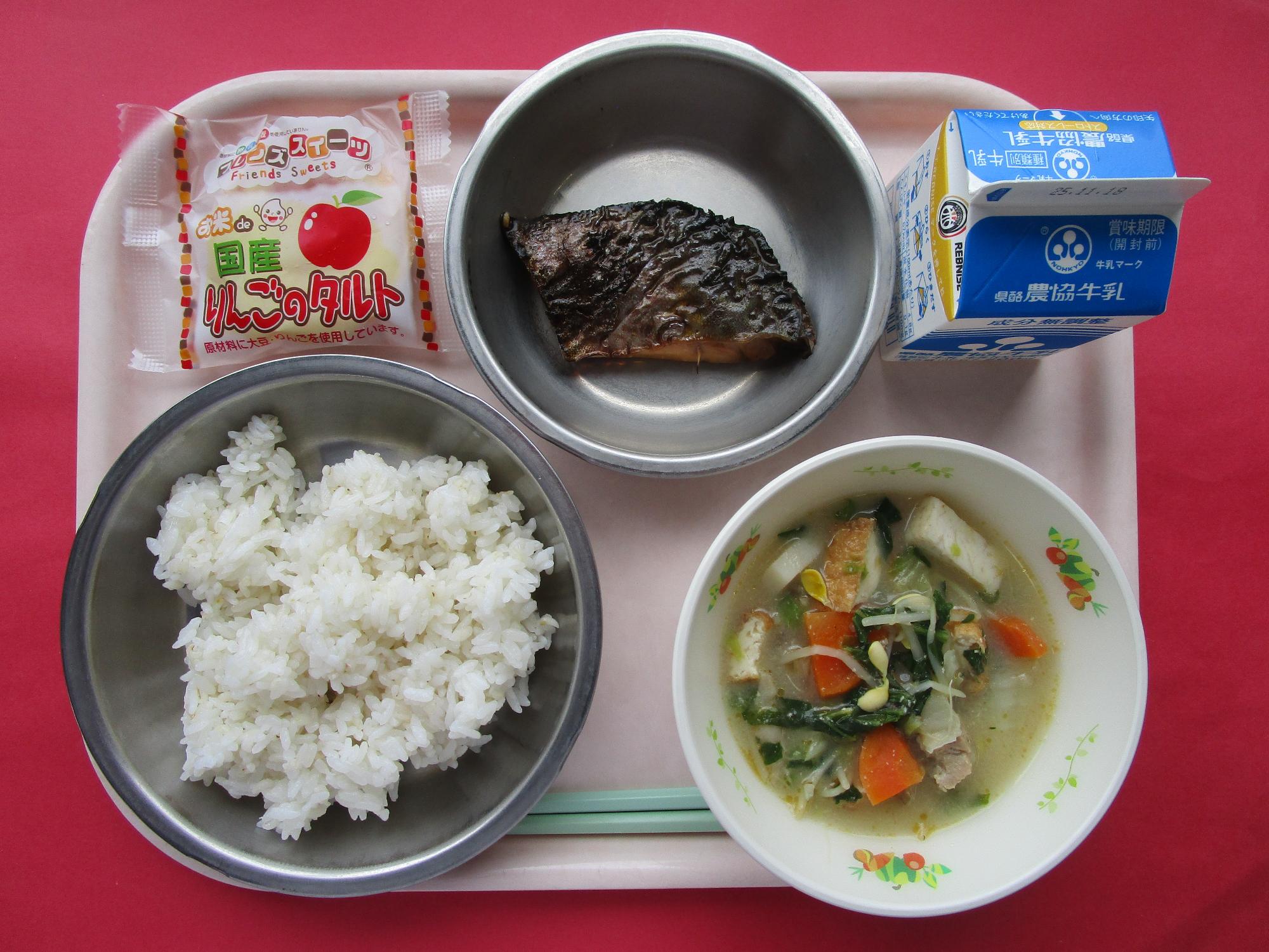 令和7年11月11日の給食画像A