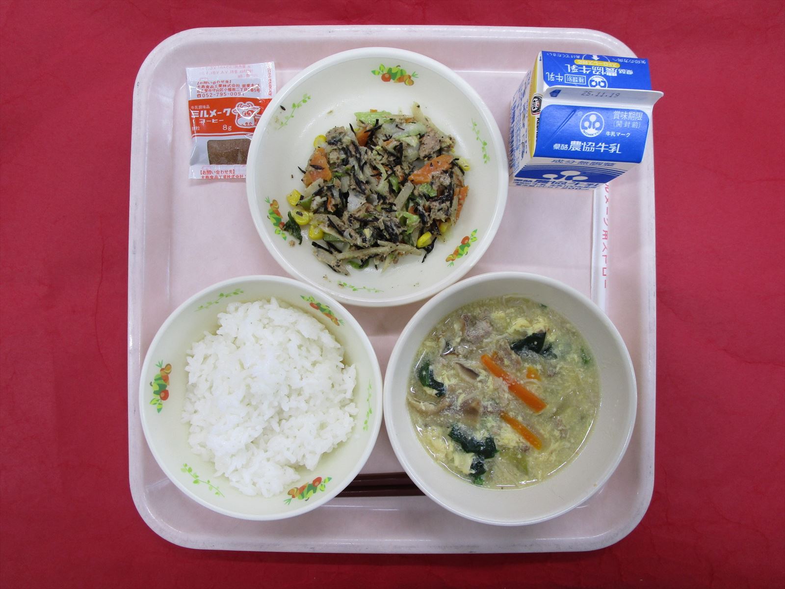 令和7年11月12日水曜日の給食画像