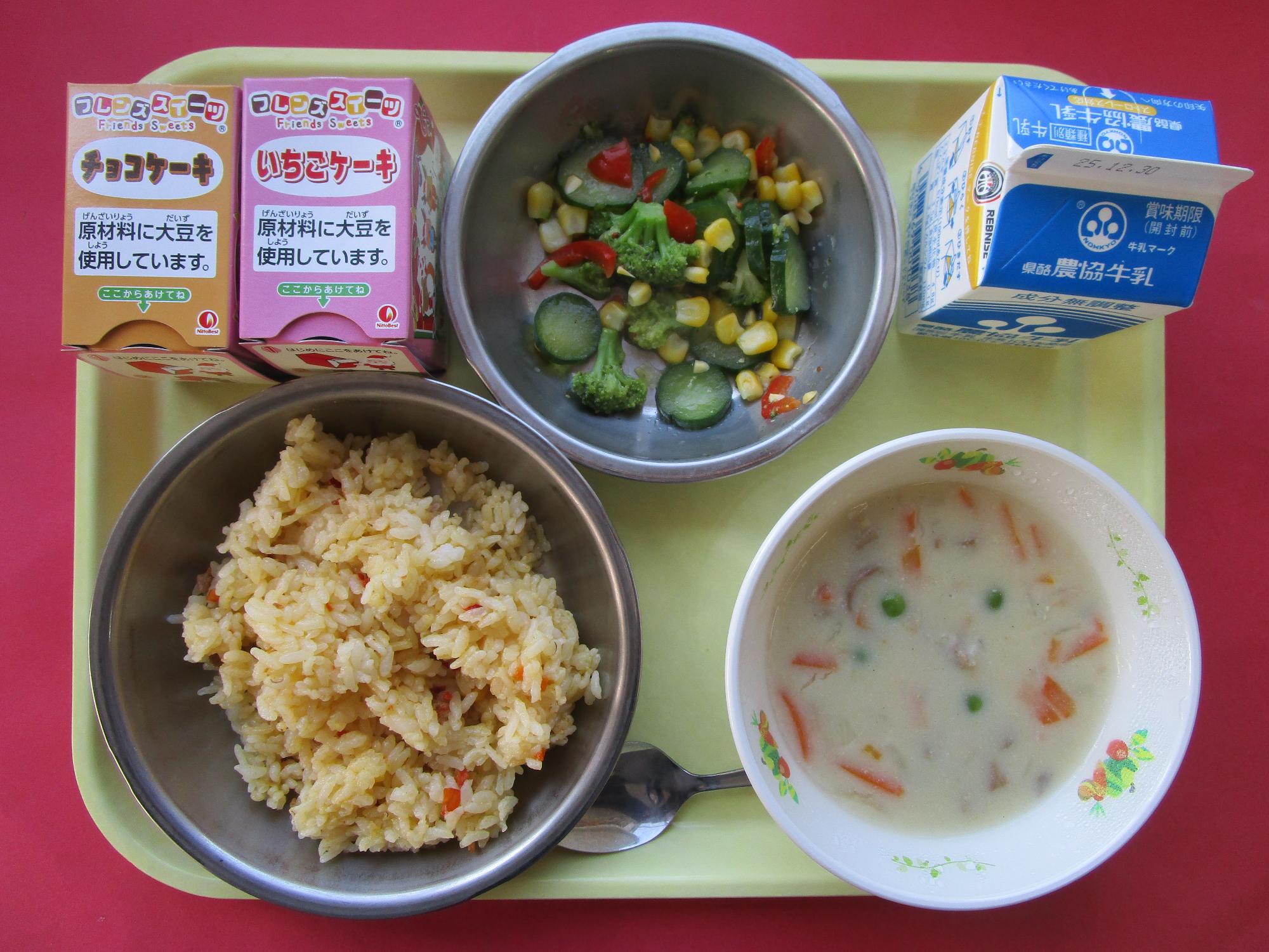 令和7年12月23日の給食画像B