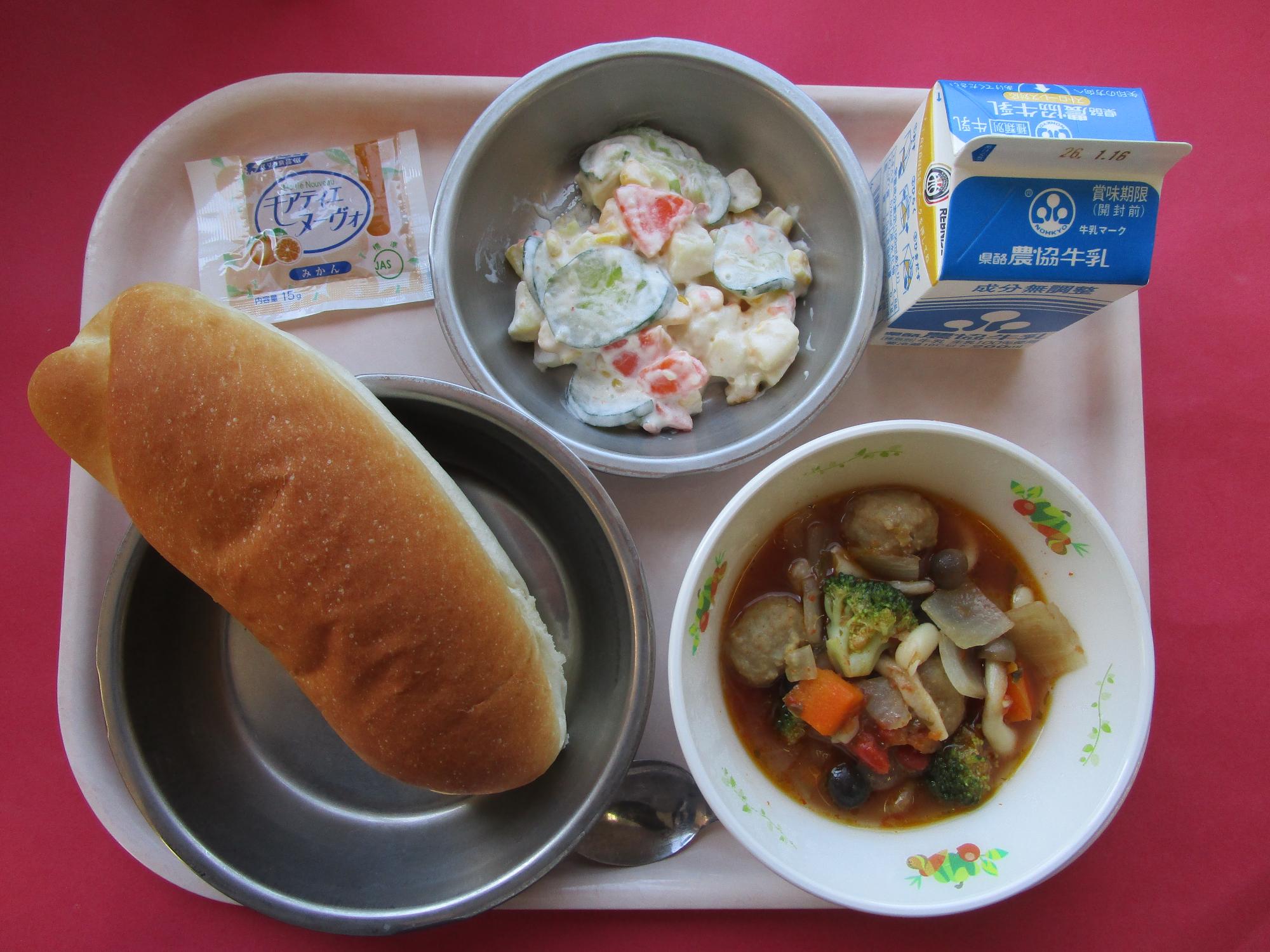 令和8年1月9日の給食画像A