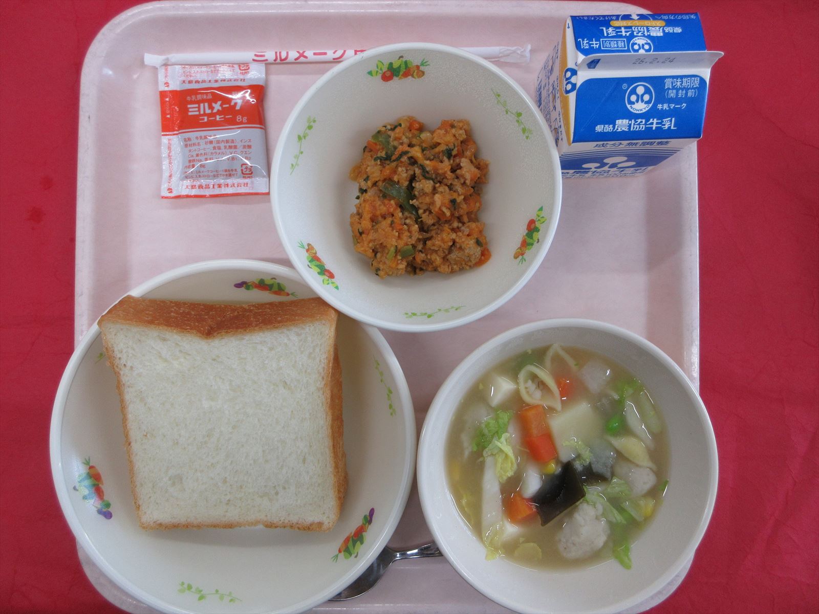 令和8年2月17日火曜日の給食画像