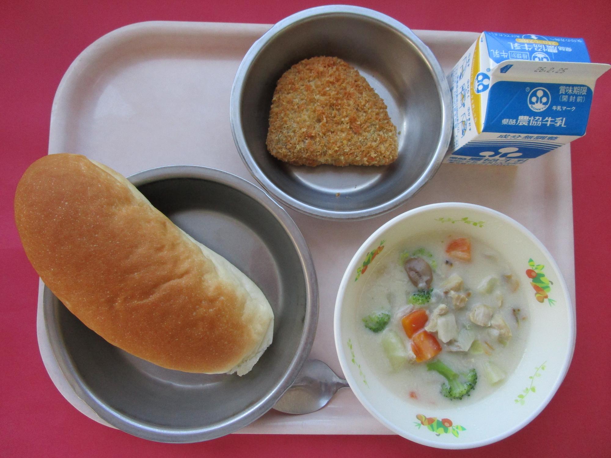 令和8年2月18日の給食画像A