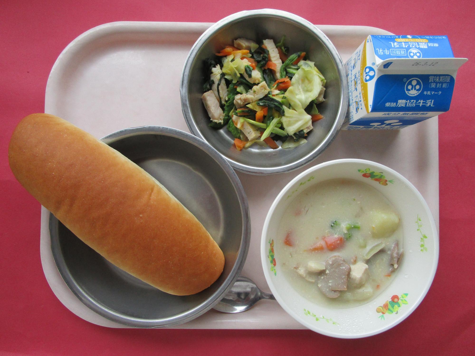 令和8年3月5日の給食画像A