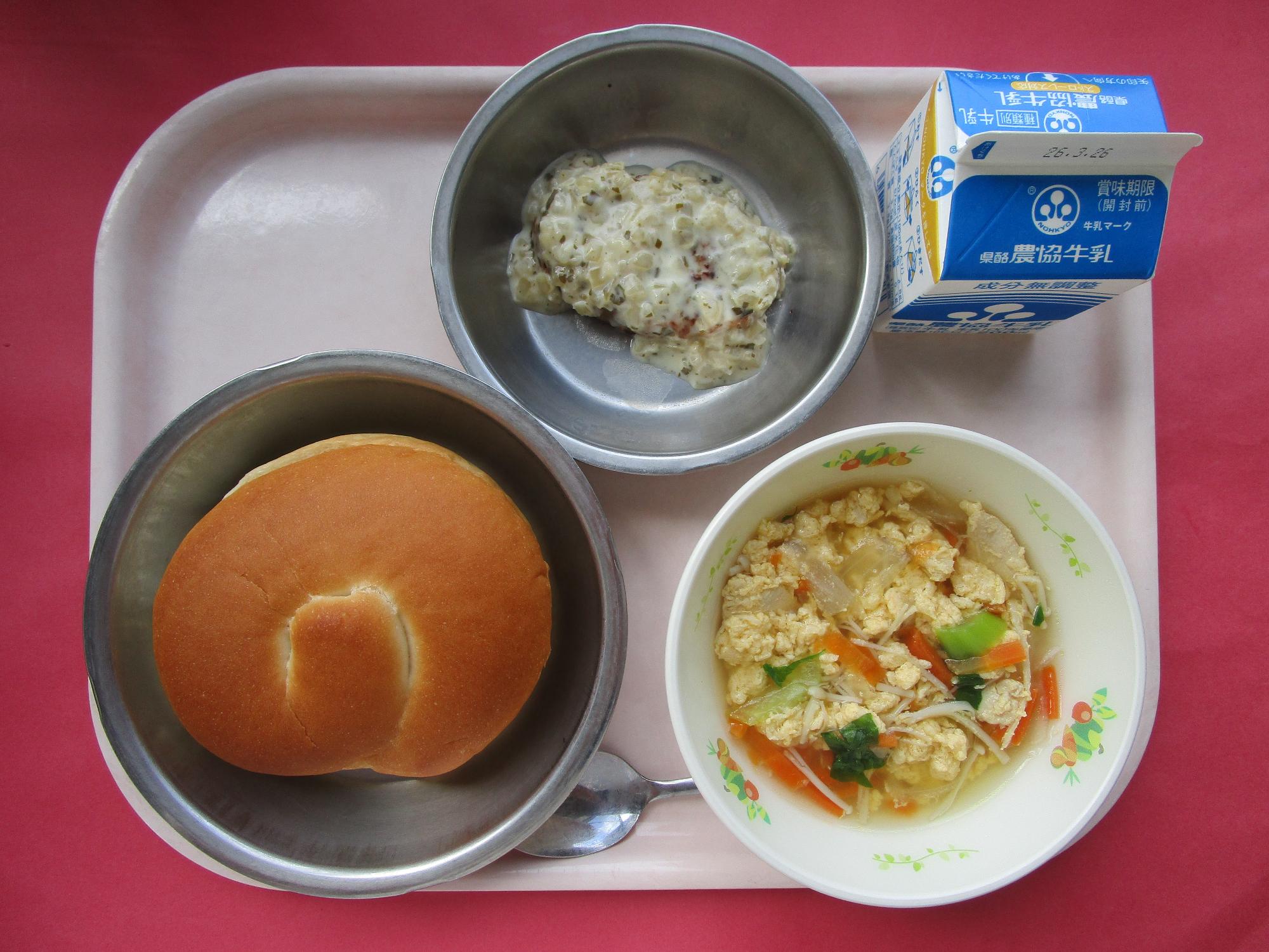 令和8年3月19日の給食画像A