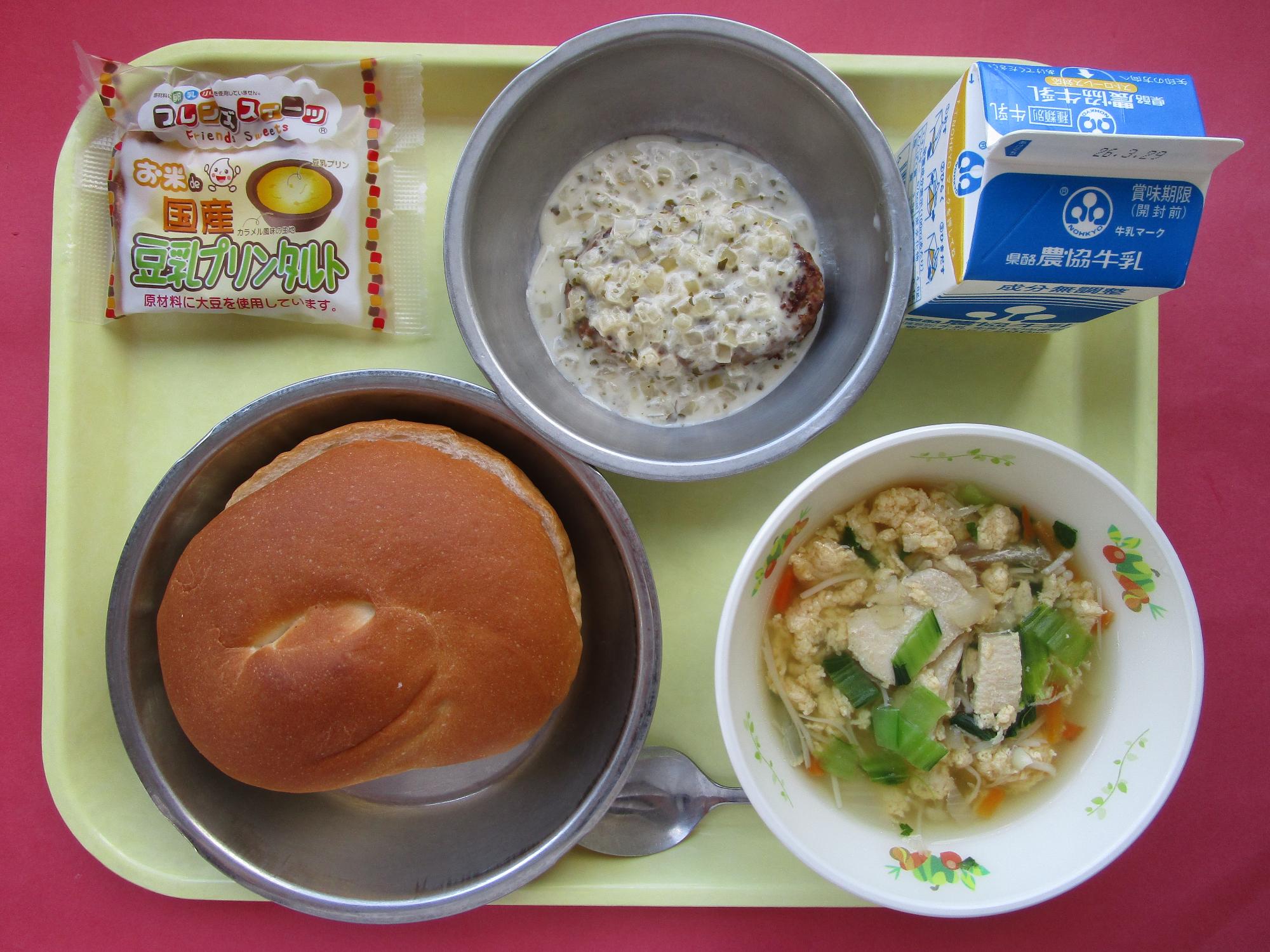 令和8年3月23日の給食画像B