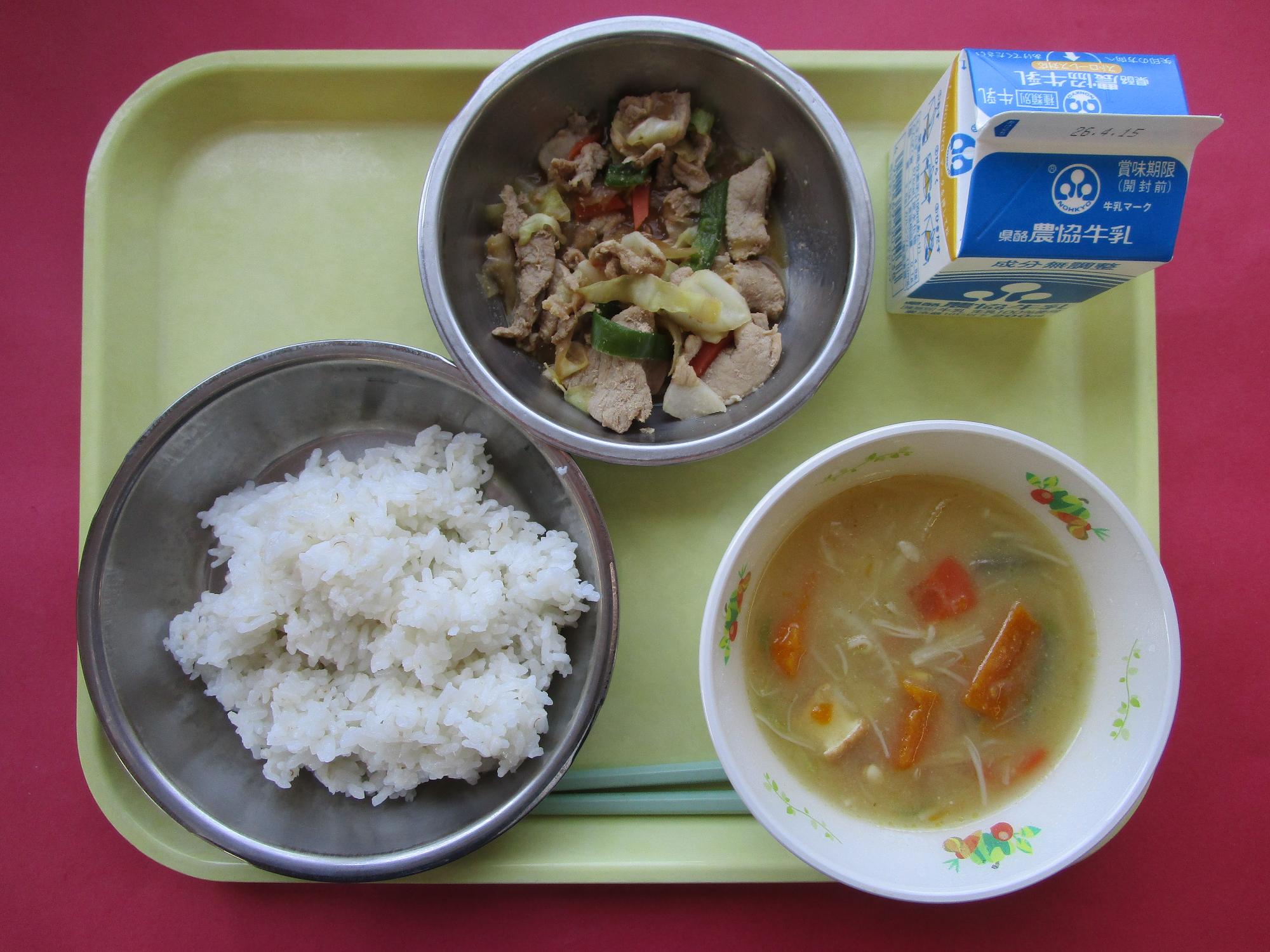 令和8年4月8日の給食画像B