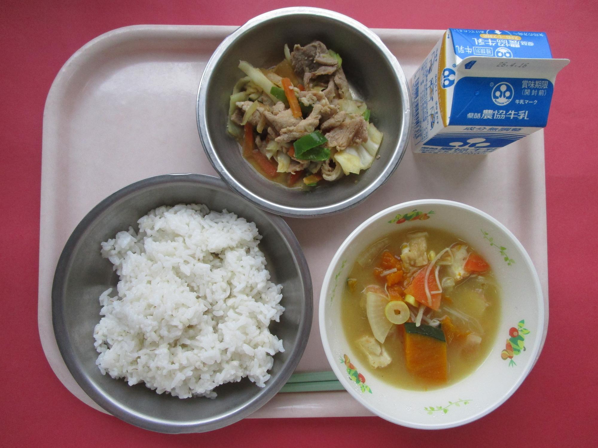 令和8年4月9日の給食画像A