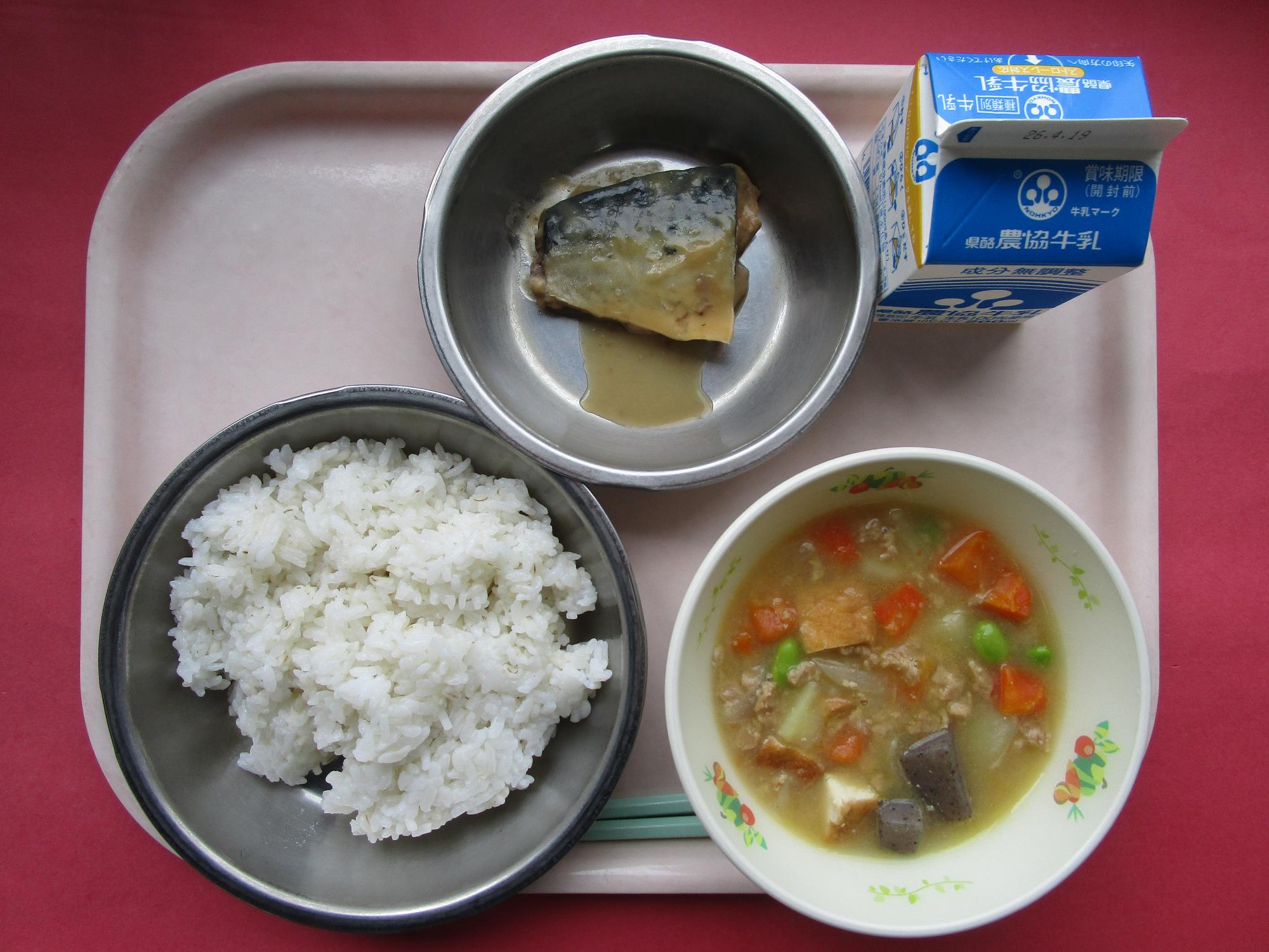 令和8年4月13日の給食画像A