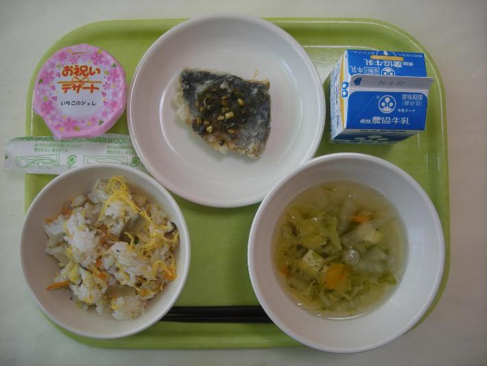 さつますもじ、あおさと豆腐のすまし汁、さわらの香味だれかけ、お祝いデザート、いちごのジュレ、牛乳の写真