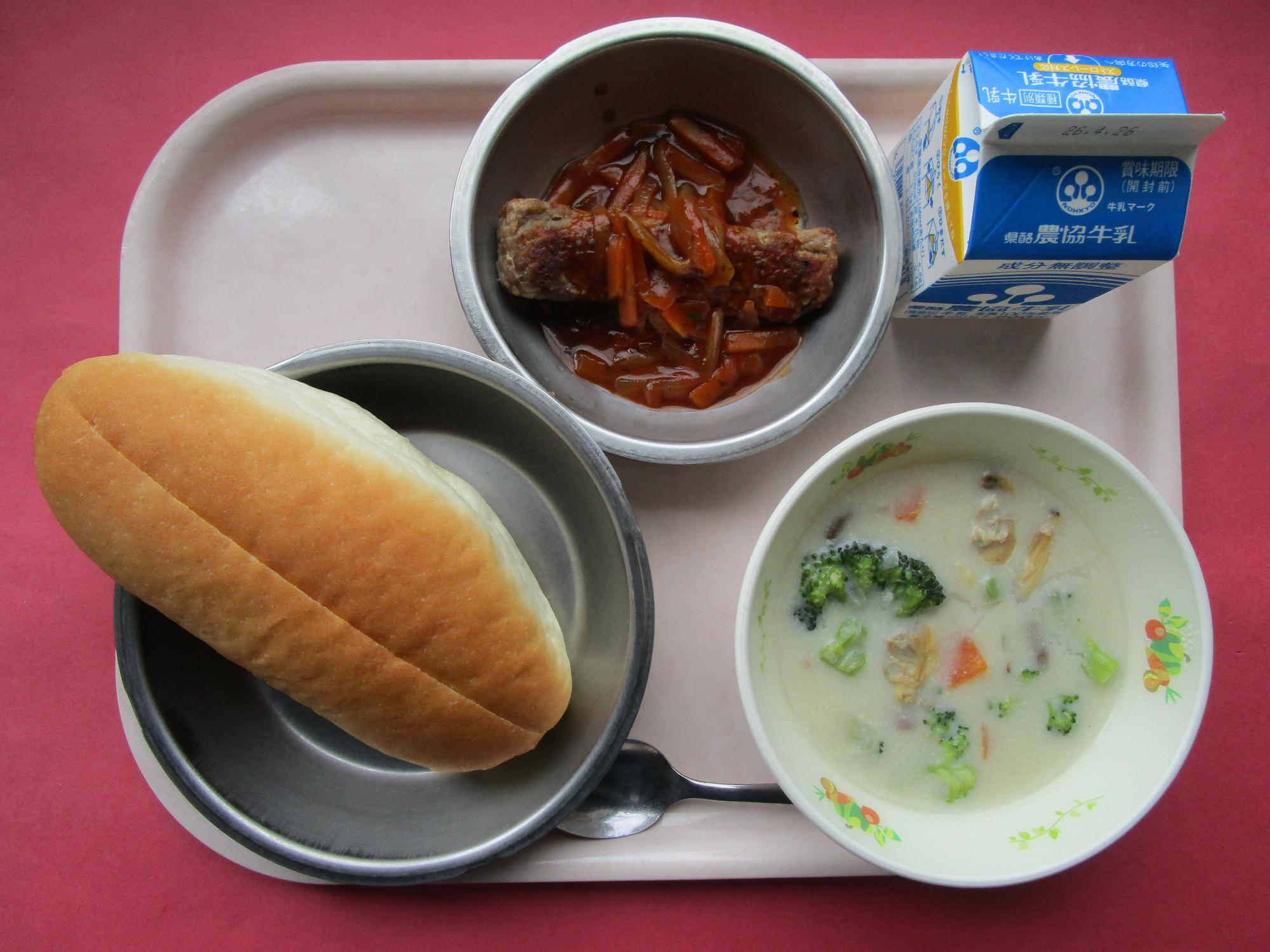 令和8年4月20日の給食画像A