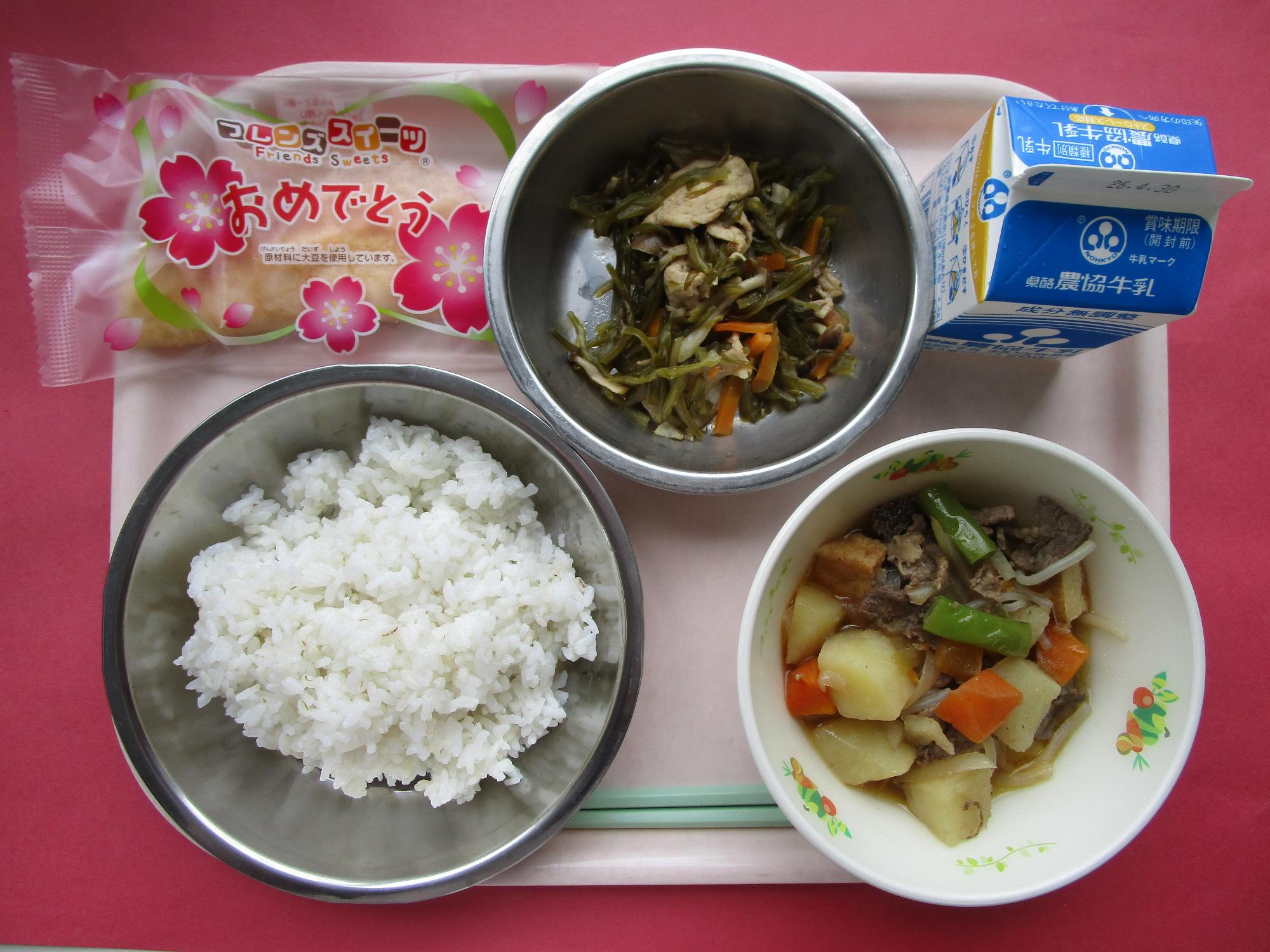 令和8年4月23日の給食画像A