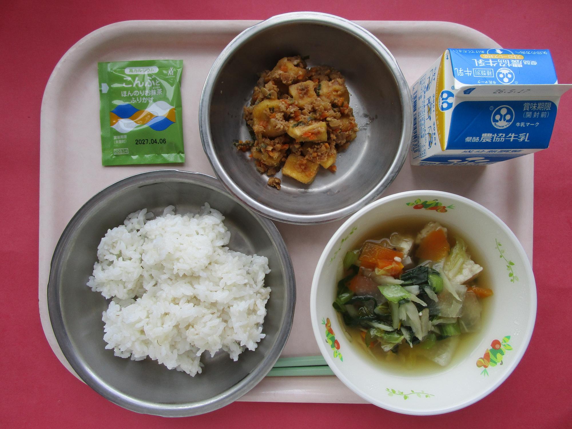 令和8年5月11日の給食画像A