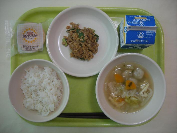 麦ごはん、ごぼう団子汁、スタミナ納豆、焼きプリンタルト、牛乳の写真