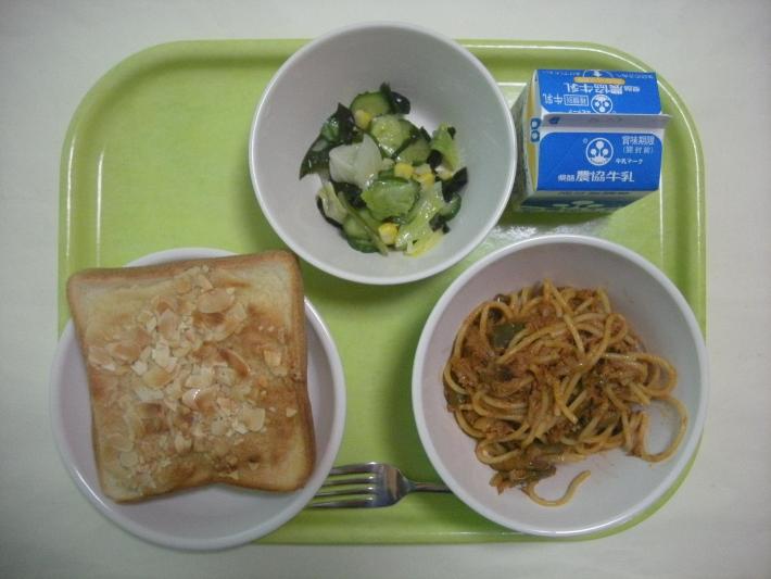 アーモンドトースト、夏野菜スパゲッティ、わかめサラダ、牛乳の写真
