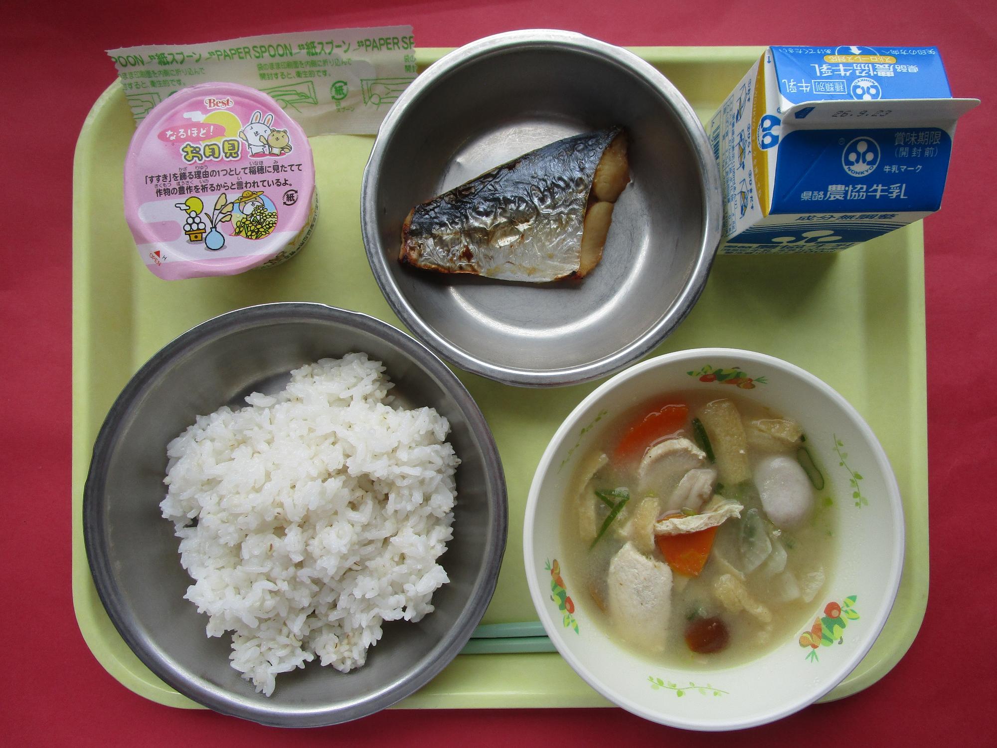 令和8年9月16日の給食画像B