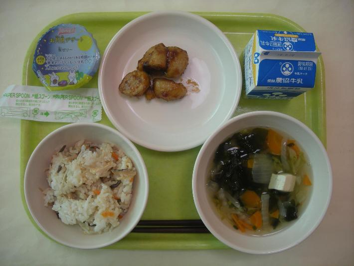 きのこの炊き込みごはん、豆腐とわかめのすまし汁、みたらし里芋、お月見デザート（梨ゼリー）、牛乳（中学生250ミリリットル）の写真
