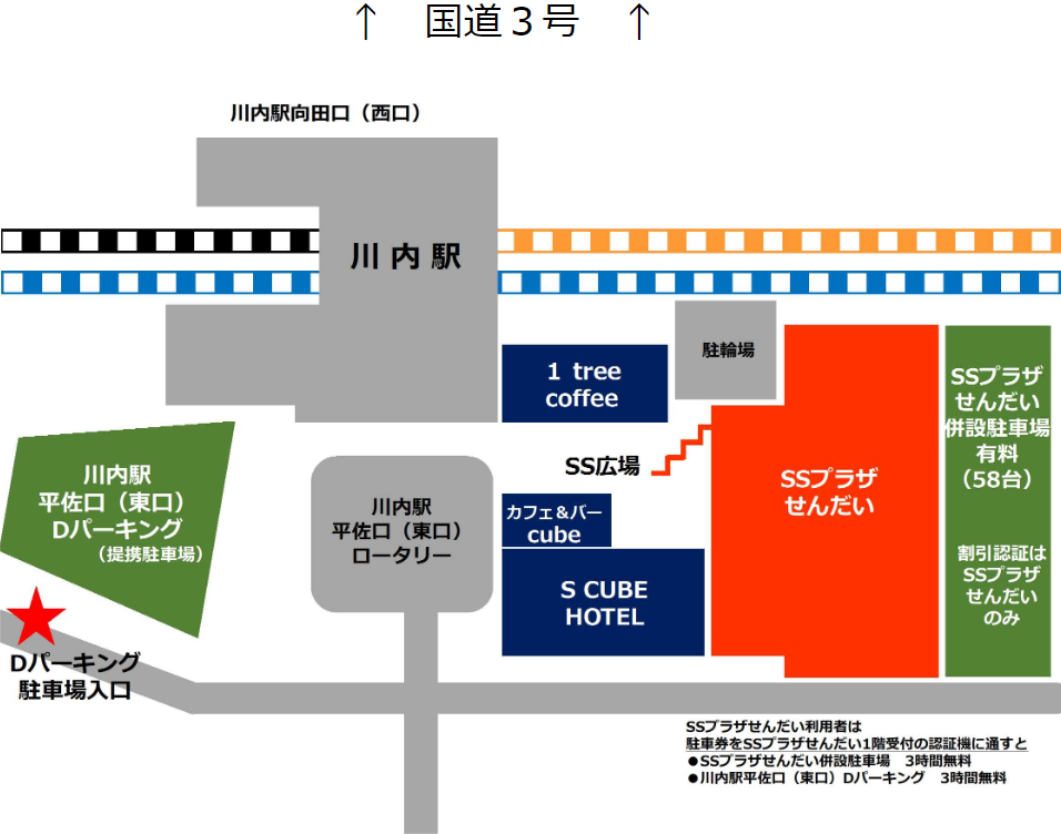 「薩摩川内市二十歳のつどい」の会場「SSプラザせんだい」と周辺駐車場への地図