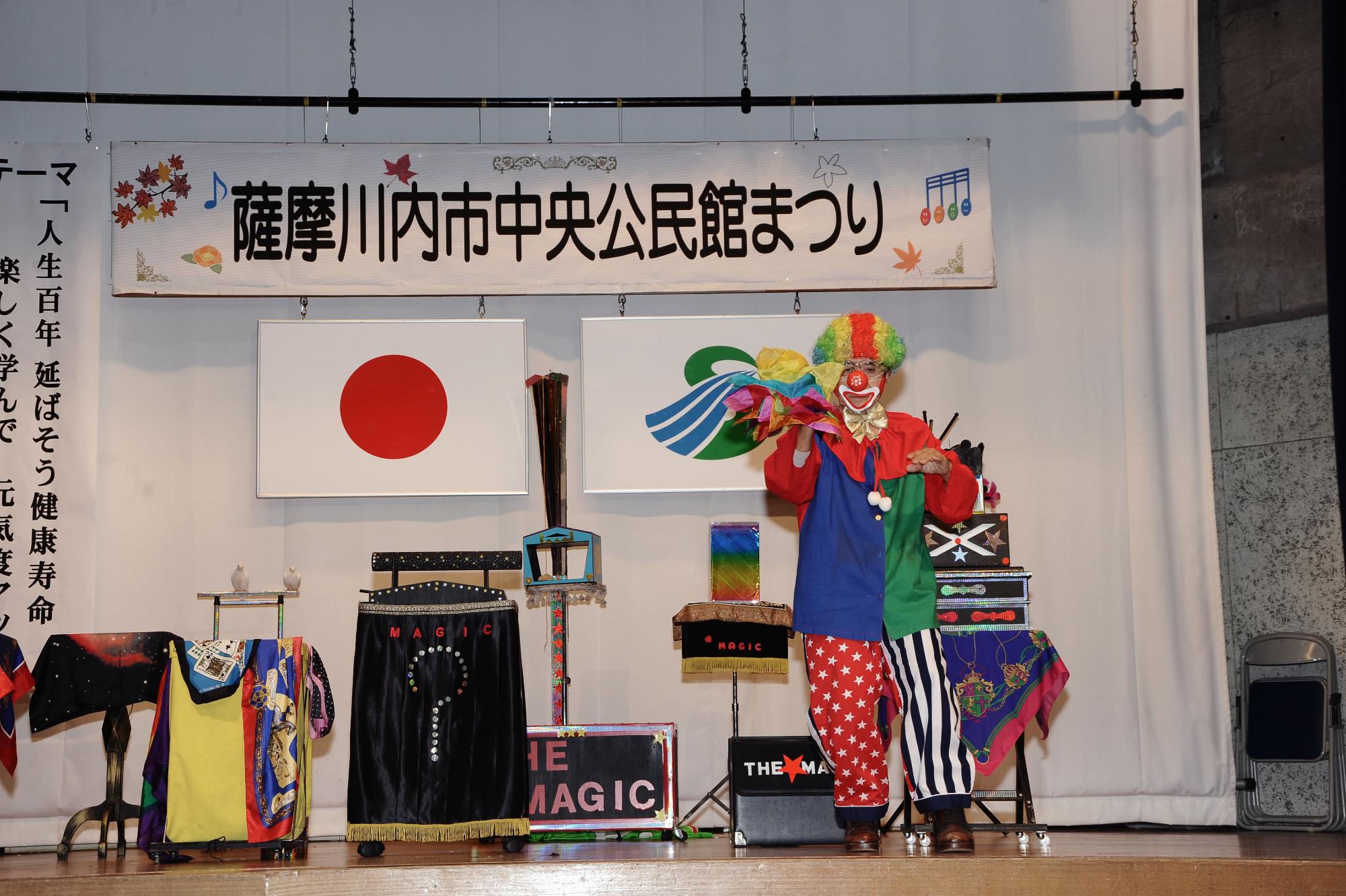 マジックの舞台発表