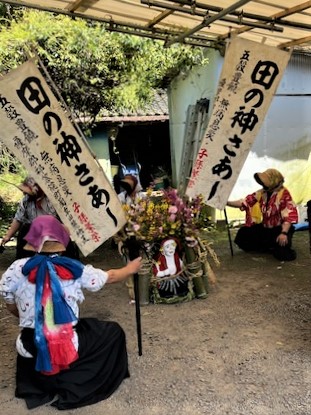 令和8年4月6日 田の神戻し