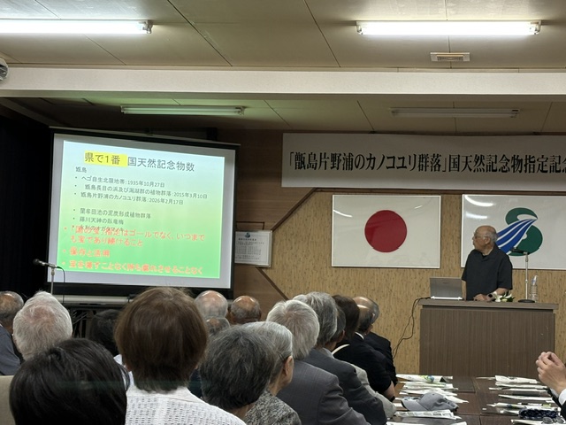 講演会の様子