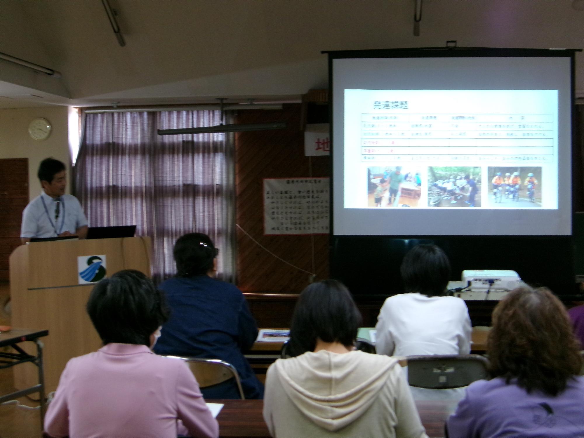 講演の様子