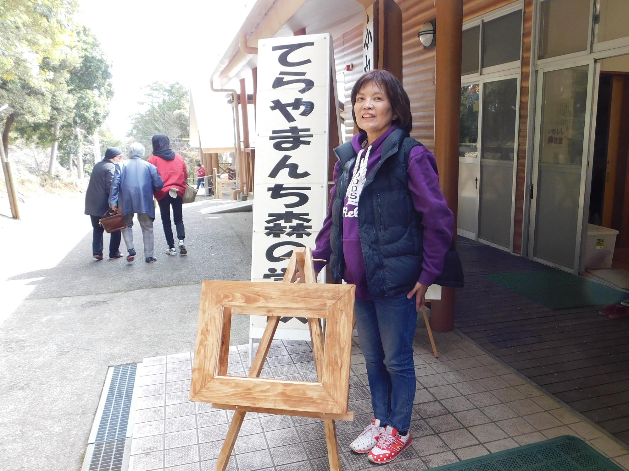 森の学校木工