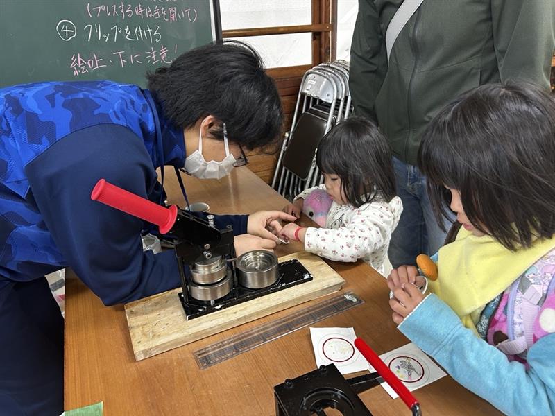 てらやまんちフェスタ