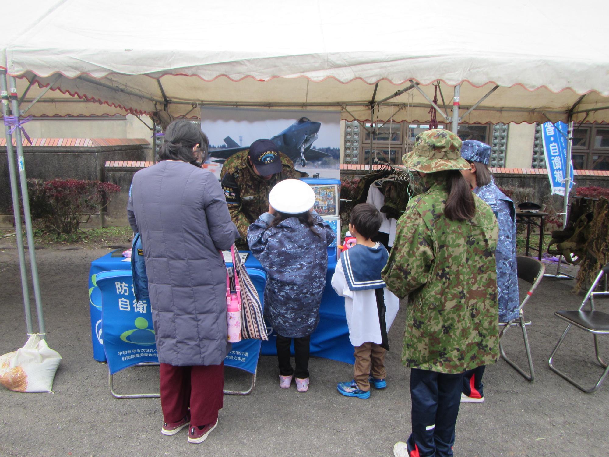 R7てらやまんちフェスタ2