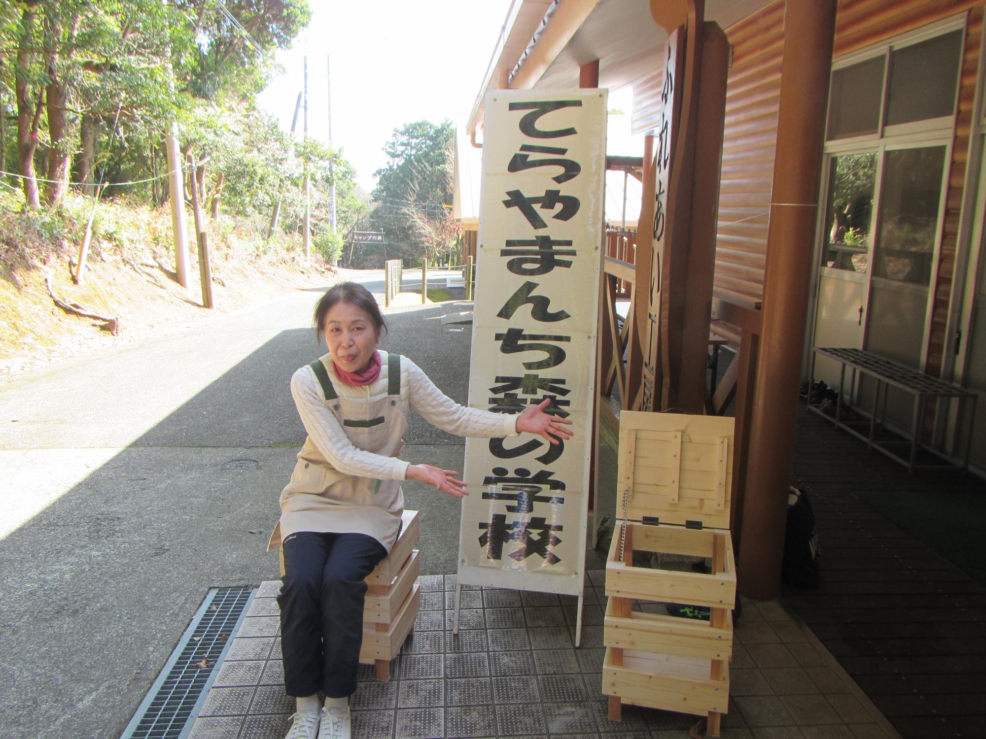 R7森の学校【木工】3